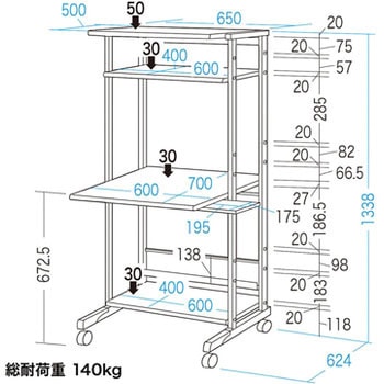 スチール製パソコンラック サンワサプライ