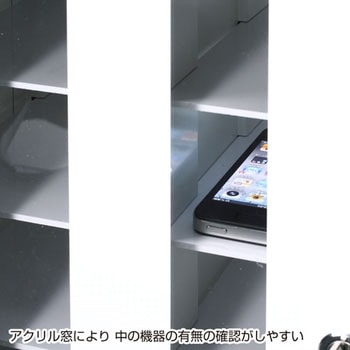 スマートフォン・小型機器収納保管庫 サンワサプライ