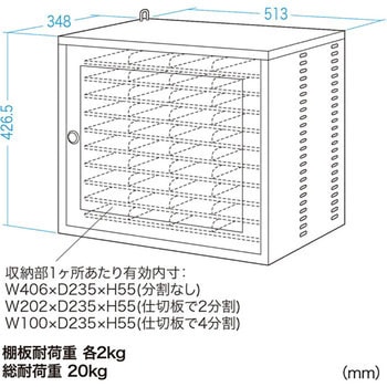 スマホ・タブレット収納保管庫 サンワサプライ