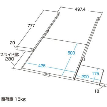 スライド棚 サンワサプライ サーバーラック用オプション 【通販