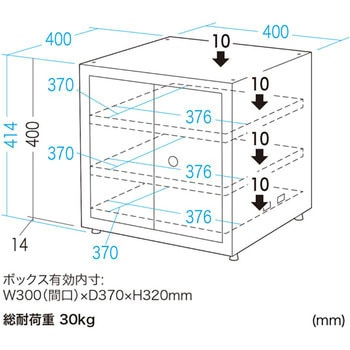 セキュリティボックス サンワサプライ