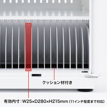 タブレット収納キャビネット サンワサプライ タブレット収納庫 【通販