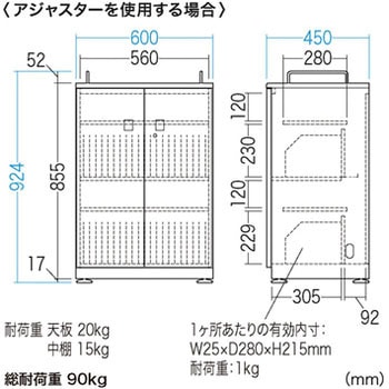 タブレット収納キャビネット サンワサプライ