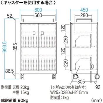 タブレット収納キャビネット サンワサプライ
