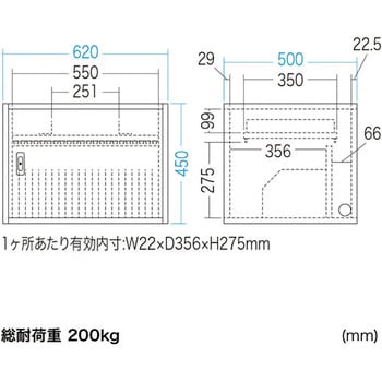 タブレット収納保管庫