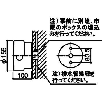 NNN11110 業務用防湿型・防雨型ブラケット 1個 パナソニック(Panasonic) 【通販モノタロウ】