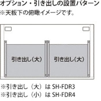 デスク サンワサプライ