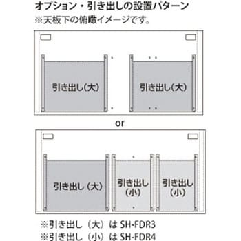 SH-FD1470 デスク 1台 サンワサプライ 【通販サイトMonotaRO】