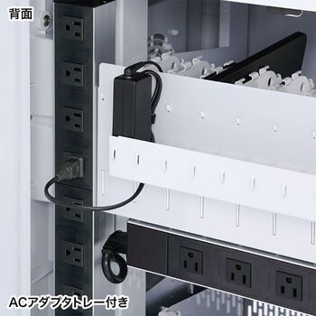 CAI-CAB48 ノートパソコン・タブレットAC充電保管庫 サンワサプライ 