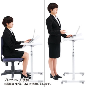 ノートパソコンデスク サンワサプライ