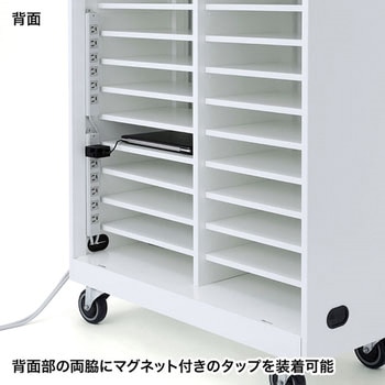 ノートパソコン収納キャビネット サンワサプライ