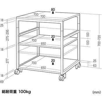 LPS-T7070 プリンタスタンド 1台 サンワサプライ 【通販サイトMonotaRO】