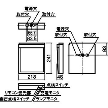 FA20380LE1 LED誘導灯 器具本体 1台 Panasonic(パナソニック) 【通販