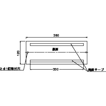 Fk Led誘導灯 両矢印 1個 パナソニック Panasonic 通販サイトmonotaro 5602