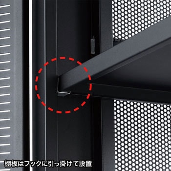 マルチ収納ラック サンワサプライ