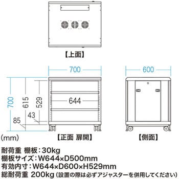 マルチ収納ラック