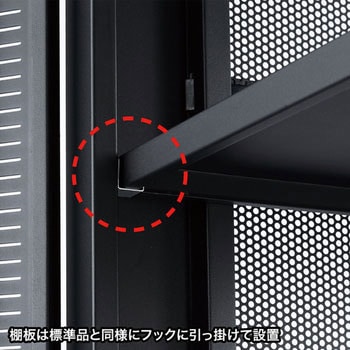 マルチ収納ラック用棚板 サンワサプライ