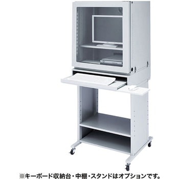 マルチ防塵ラック サンワサプライ