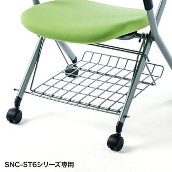 SNC-ST6RAC ミーティングチェア用荷物置き サンワサプライ 本体幅495mm