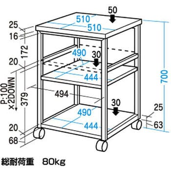 レーザープリンタスタンド サンワサプライ プリンター台 【通販