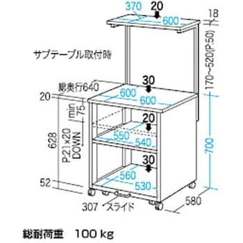 サンワサプライ レーザープリンタステーション SPS-060N (64-0879-71)-