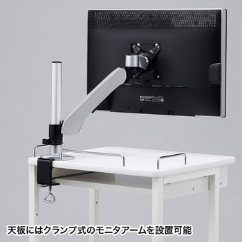 移動式機器設置カート サンワサプライ