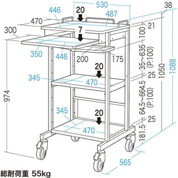 移動式機器設置カート サンワサプライ