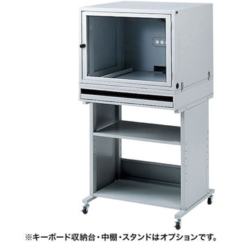 簡易防塵ラック サンワサプライ