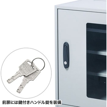 簡易防塵機器収納ボックス サンワサプライ