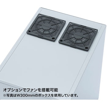 簡易防塵機器収納ボックス サンワサプライ