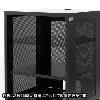 機器収納ボックス サンワサプライ