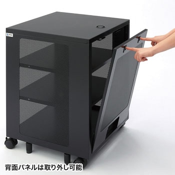 機器収納ボックス サンワサプライ