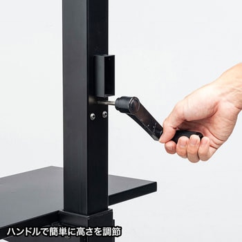 手動上下昇降液晶ディスプレイスタンド サンワサプライ