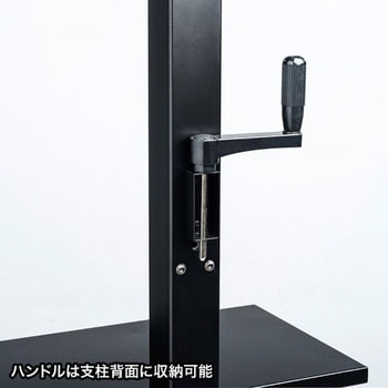 手動上下昇降液晶ディスプレイスタンド サンワサプライ