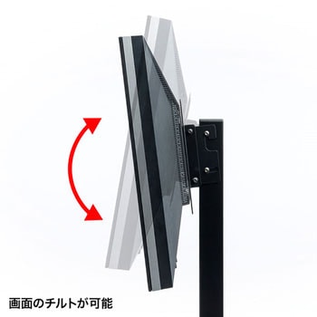 手動上下昇降液晶ディスプレイスタンド サンワサプライ