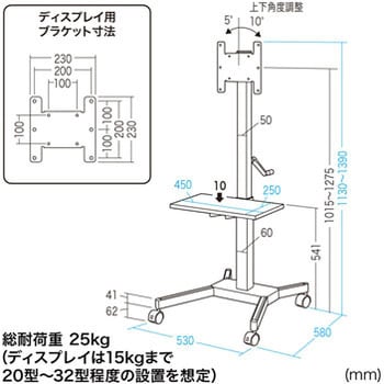 手動上下昇降液晶ディスプレイスタンド サンワサプライ