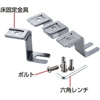 SH-FDQL1 床固定金具 サンワサプライ 高さ60mm間口36mm奥行92mm 1 