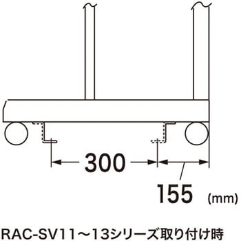 RAC-QL1 床固定金具(ラック用) サンワサプライ 1セット(4個) RAC-QL1