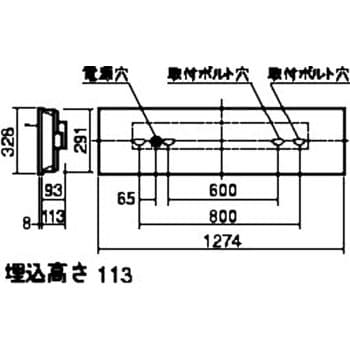 蛍光灯ベースライト(埋込型)非常用照明器具