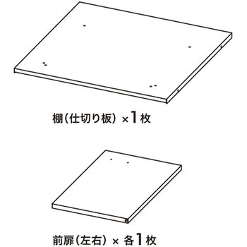 前扉 サンワサプライ