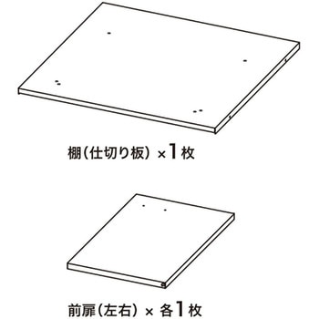 前扉 サンワサプライ