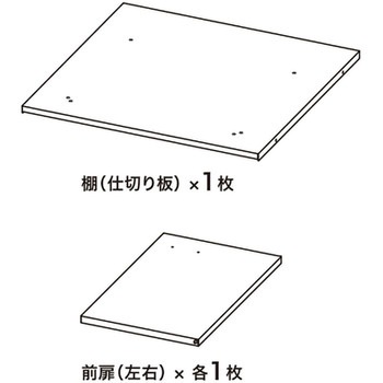 前扉 サンワサプライ