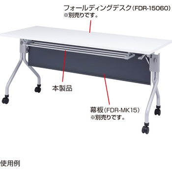 中棚 サンワサプライ