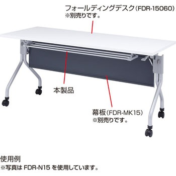 中棚 サンワサプライ