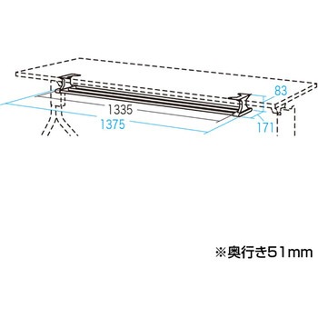 中棚 サンワサプライ