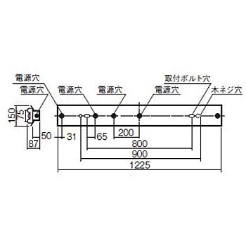 蛍光灯ベースライト(直付型) 反射笠付器具