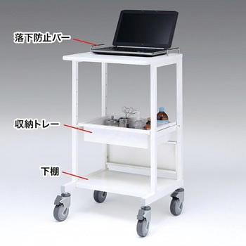 電子カルテカート サンワサプライ