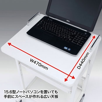 電子カルテカート サンワサプライ