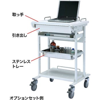 電子カルテラック サンワサプライ カルテワゴン 【通販モノタロウ】