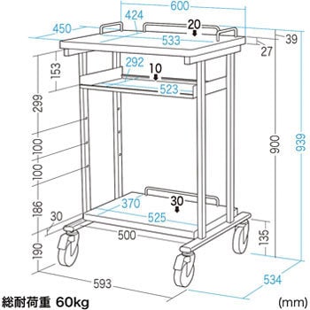 電子カルテラック サンワサプライ カルテワゴン 【通販モノタロウ】